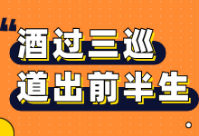 一个8年竞价员的自述：我的搜索推广前半生-赵阳SEM博客