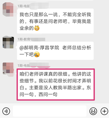 基木鱼页面的转化率比网站好？为什么我的不行呢-基木鱼建站-图片4