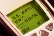 5年竞价员，终于坐上网络部主管，原以为这下稳了，没想到惨了-赵阳SEM博客