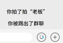 “晋升团队Leader一个月后，我想辞职了...”在厚昌学管理的第2天-赵阳SEM博客