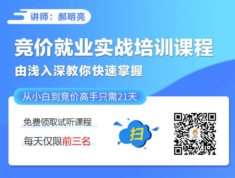 基木鱼页面的转化率比网站好？为什么我的不行呢-基木鱼建站-图片5