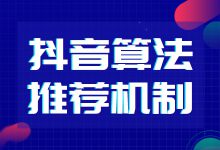 现在做抖音短视频来得及吗？2020年短视频运营攻略-赵阳SEM博客