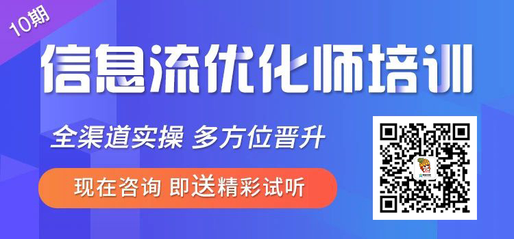 没错，就是写给你的，投放百度信息流必备技能，缺一不可-图片16