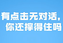 有点击无对话的影响因素有哪些?-竞价推广怎么做-赵阳SEM博客