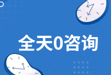 搜索推广全天0咨询?到底是哪几个因素影响了推广效果-赵阳SEM博客