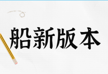 巨量引擎AD后台“通投智选”产品介绍【船新版本】-赵阳SEM博客