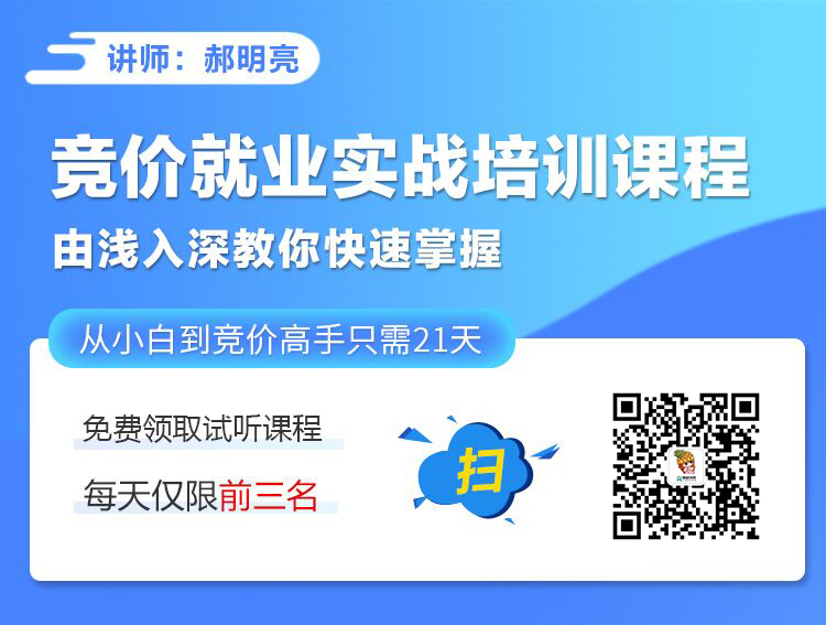 看似简单的搜索词，却让很多竞价专员栽了坑，你是其中之一吗？-图片1