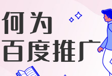 竞价推广人员相亲时如何跟对方表达自己的职业？-赵阳SEM博客