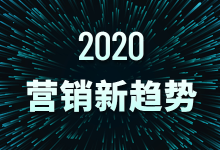 竞价专员，优化师、短视频运营，营销管理者2020后半年的发展方向-赵阳SEM博客