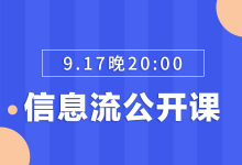 如何在成本可接受的情况下快速起量-优化师培训-赵阳SEM博客