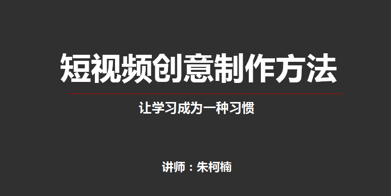 朋友圈广告怎么投放之朋友圈广告全版位投放实操攻略-图片12