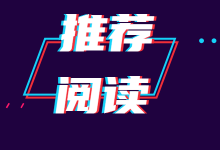 2020年sem竞价推广都在面临的6个难题，你是怎么解决的呢？-赵阳SEM博客