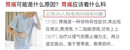 创意的三种数据报告怎么区分和查看？百度竞价推广创意难题解答