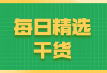 信息流优化师需要那些技能？这份优化师初级认证考试告诉你-赵阳SEM博客