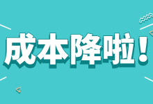 如何降低竞价推广对话成本？从这2个环节入手百试百灵-赵阳SEM博客