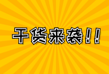 80G短视频素材库+常用短视频制作软件视频教程，免费领取-赵阳SEM博客