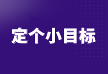 做了8年网络营销，我凭什么不能做营销总监?-赵阳SEM博客