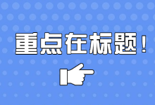 如何进行用户细分?教你如何抓住核心用户-赵阳SEM博客