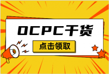 别再说你不会Ocpc优化了，四大维度带你全面解析 -竞价推广-赵阳SEM博客