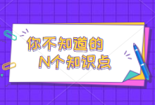 疫情之下，企业该如何借势把新渠道搞起来？-营销渠道布局-赵阳SEM博客