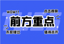 一文带你深入了解，竞价推广“关键词匹配模式”升级……-赵阳SEM博客