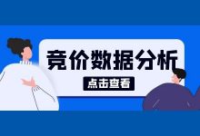 天天做数据分析？你真的了解为什么要做竞价数据分析吗？-赵阳SEM博客