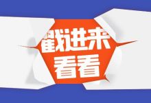 赵阳竞价培训课程怎么样?什么样的竞价课程值得选? -竞价培训-赵阳SEM博客