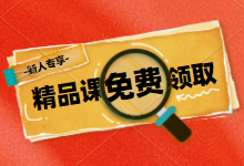 为什么信息流广告效果提升那么难？了解这一点解决80%的问题-赵阳SEM博客