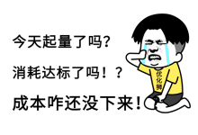 信息流广告优化指南：不起量、成本突增、消费慢怎么解决？-赵阳SEM博客