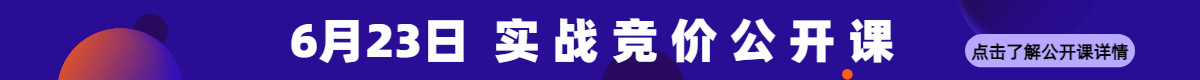 竞价培训哪家好?竞价培训机构该怎么选?