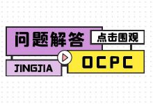 ocpc二阶成本很高怎么调整？ocpc的五大常见问题解答-赵阳SEM博客