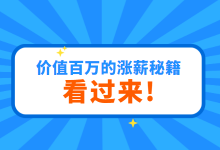 入行竞价半年，从执行到项目经理，主管在我面前就是......-赵阳SEM博客