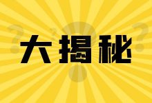 揭秘「信息流转化率」的真相，转化率提升1倍，秘密全在这！-赵阳SEM博客