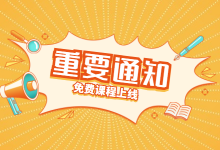 @竞价员：成本高、效果差怎么解决？一篇文章解决这个千古难题-赵阳SEM博客