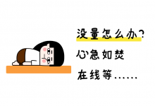 @优化师:今天账户有量吗?如何快速测试出起量素材?-赵阳SEM博客