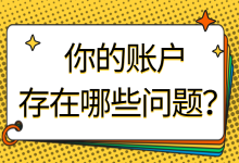 百度竞价怎么推广？关于百度竞价推广日常问题解析！-赵阳SEM博客