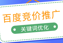 选择竞价推广关键词的原则是什么？优化关键词技巧有哪些？-赵阳SEM博客