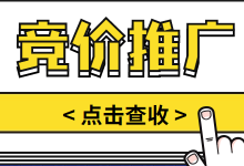 做竞价推广无时无刻都想离职，自从遇到他… | 竞价培训课程-赵阳SEM博客