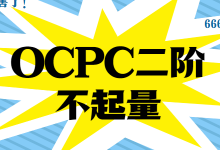 竞价推广二阶投放效果差，进入二阶后不起量应该怎么办？-赵阳SEM博客