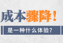 做竞价推广，用50元成本，带来12条线索，成本骤降是什么感觉?-赵阳SEM博客