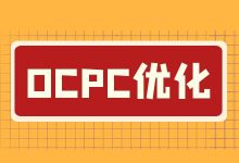 百度搜索ocpc怎么优化？Ocpc四大阶段优化重点！-竞价推广-赵阳SEM博客