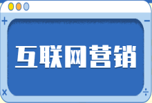 2022年互联网营销人最大的焦虑是什么？六步助你制定职业规划！-赵阳SEM博客