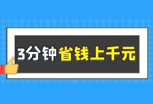 没有套路，报名立减1972元，送7套精品课！-信息流课程-赵阳SEM博客