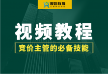 竞价员如何晋升成为主管？竞价主管的必备技能【竞价视频教程】-赵阳SEM博客