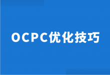竞价推广oCPC效果不稳定、成本高?10年经验老手,教你怎么优化-赵阳SEM博客