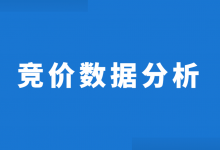 百度竞价推广怎样进行数据分析？《竞价推广数据分析完整流程》-赵阳SEM博客