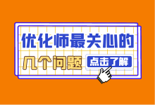 信息流账户如何快速锁定精准人群？信息流投放怎样稳定拿量？-赵阳SEM博客