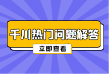 初次投放建多少条计划合适？学习期失败怎么办？巨量千川投放！-赵阳SEM博客