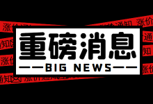 19期信息流效果集训营正式招生，9月21号信息流课程全线涨价！-赵阳SEM博客