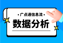 广点通信息流广告数据分析怎么做？广点通数据分析优化流程！-赵阳SEM博客